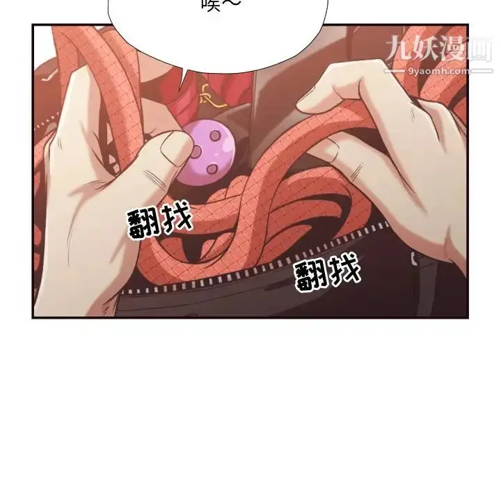 漫画《拜托!放过我吧!》第26话第74张图