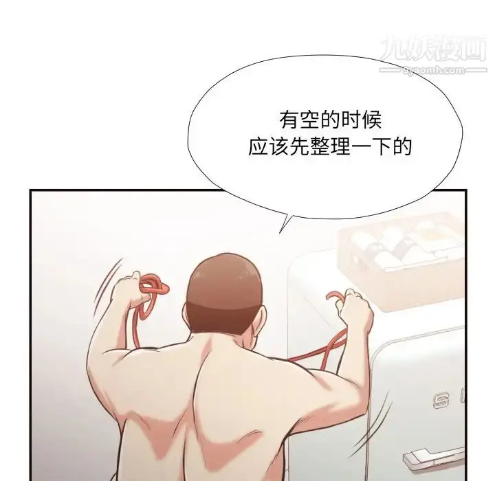 漫画《拜托!放过我吧!》第26话第75张图