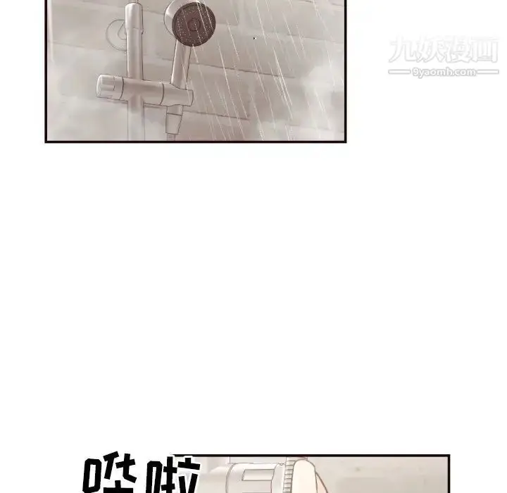 漫画《拜托!放过我吧!》第26话第79张图
