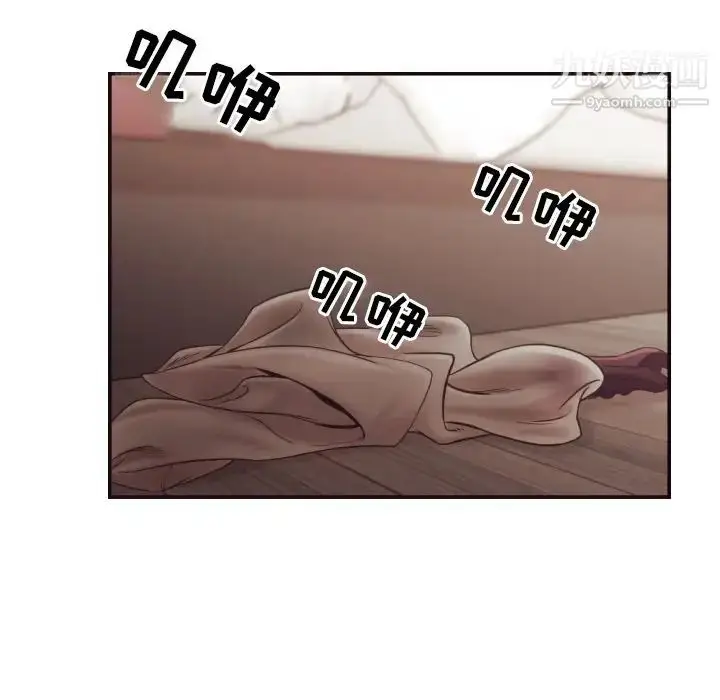 漫画《拜托!放过我吧!》第26话第8张图
