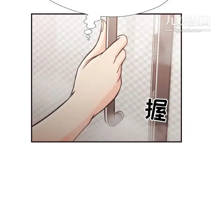 漫画《拜托!放过我吧!》第26话第84张图