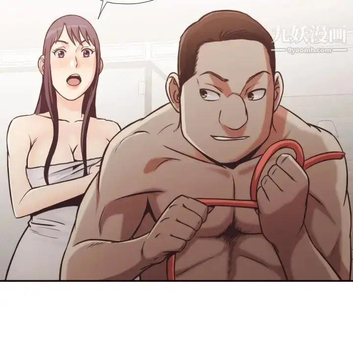 漫画《拜托!放过我吧!》第26话第87张图