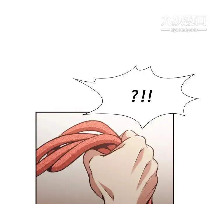 漫画《拜托!放过我吧!》第26话第88张图