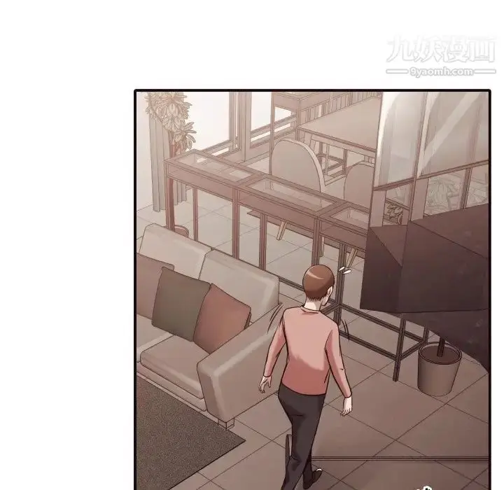 漫画《拜托!放过我吧!》第46话最终话第16张图