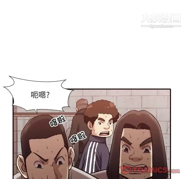 漫画《拜托!放过我吧!》第46话最终话第30张图