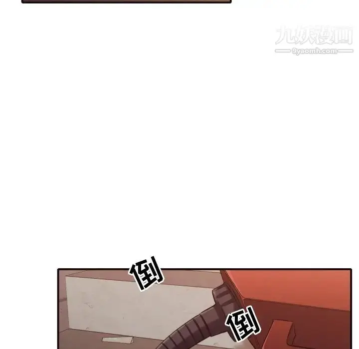 漫画《拜托!放过我吧!》第46话最终话第35张图