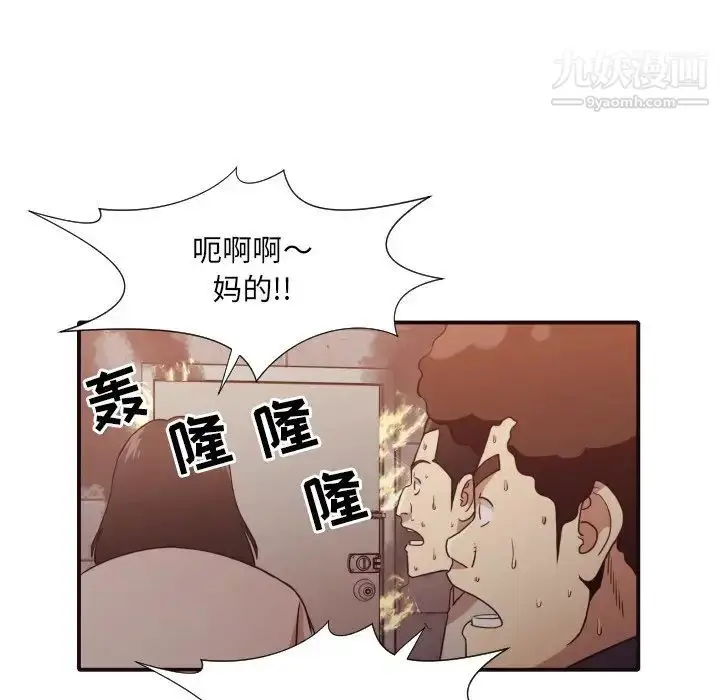 漫画《拜托!放过我吧!》第46话最终话第39张图
