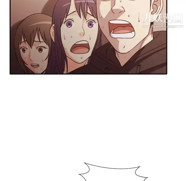 漫画《拜托!放过我吧!》第46话最终话第45张图