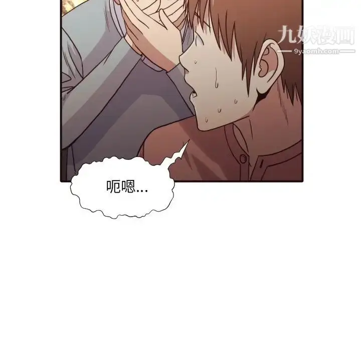 漫画《拜托!放过我吧!》第46话最终话第48张图