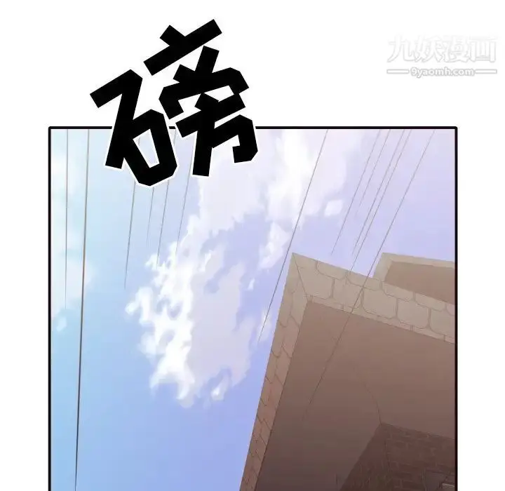 漫画《拜托!放过我吧!》第46话最终话第60张图