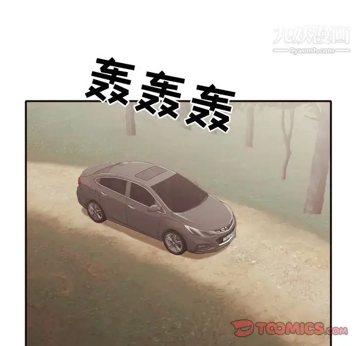 漫画《拜托!放过我吧!》第46话最终话第62张图