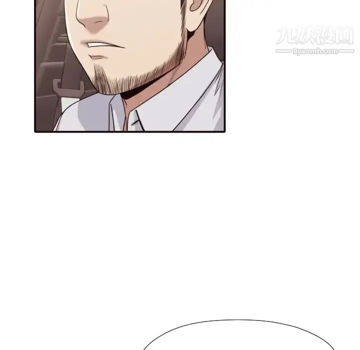 漫画《拜托!放过我吧!》第46话最终话第64张图