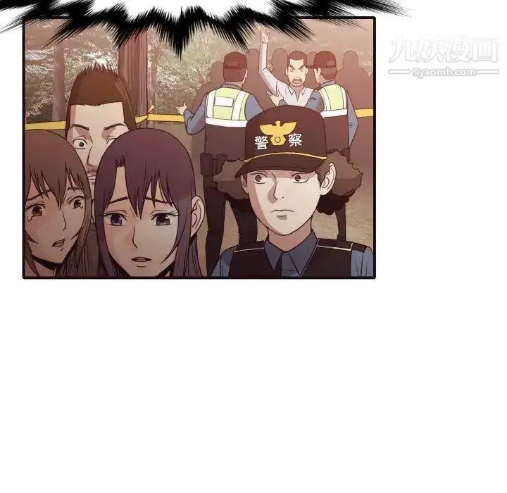 漫画《拜托!放过我吧!》第46话最终话第81张图