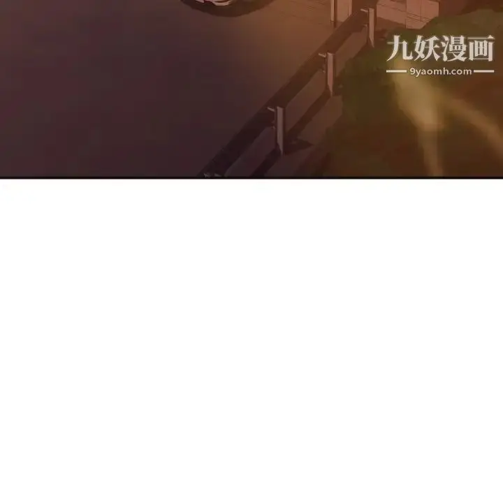 漫画《拜托!放过我吧!》第46话最终话第88张图
