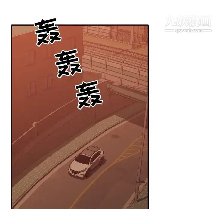 漫画《拜托!放过我吧!》第46话最终话第89张图