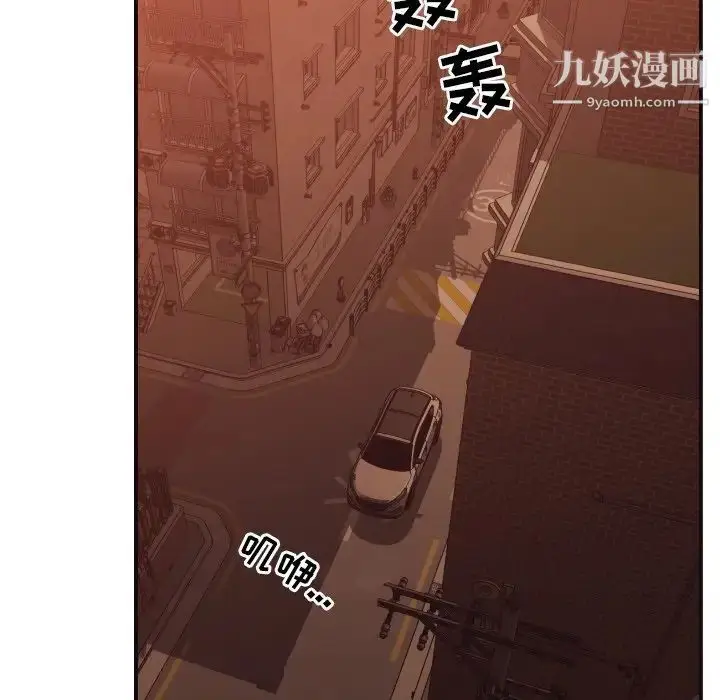 漫画《拜托!放过我吧!》第46话最终话第91张图