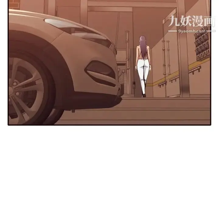 漫画《拜托!放过我吧!》第46话最终话第93张图