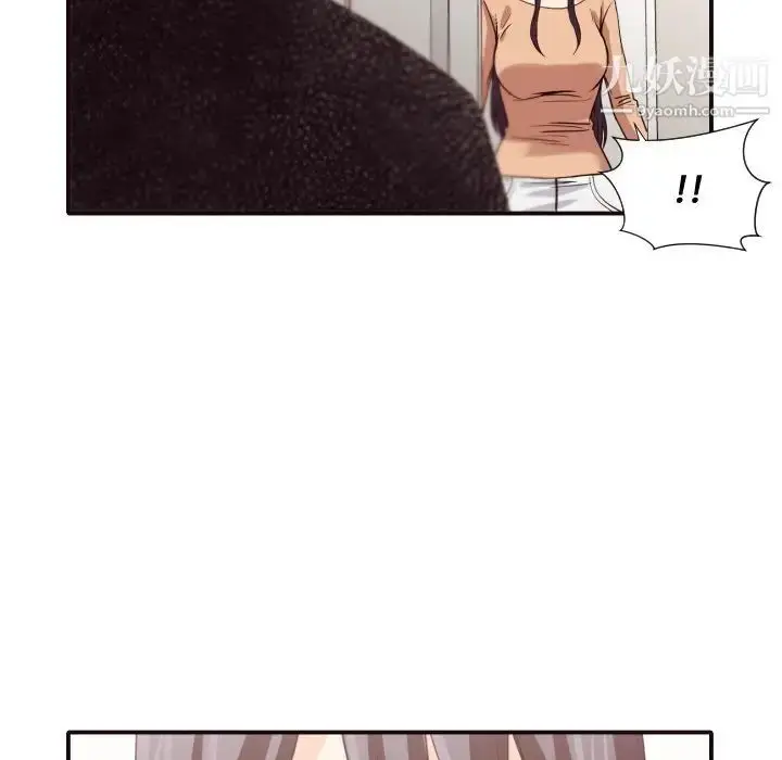 漫画《拜托!放过我吧!》第46话最终话第96张图