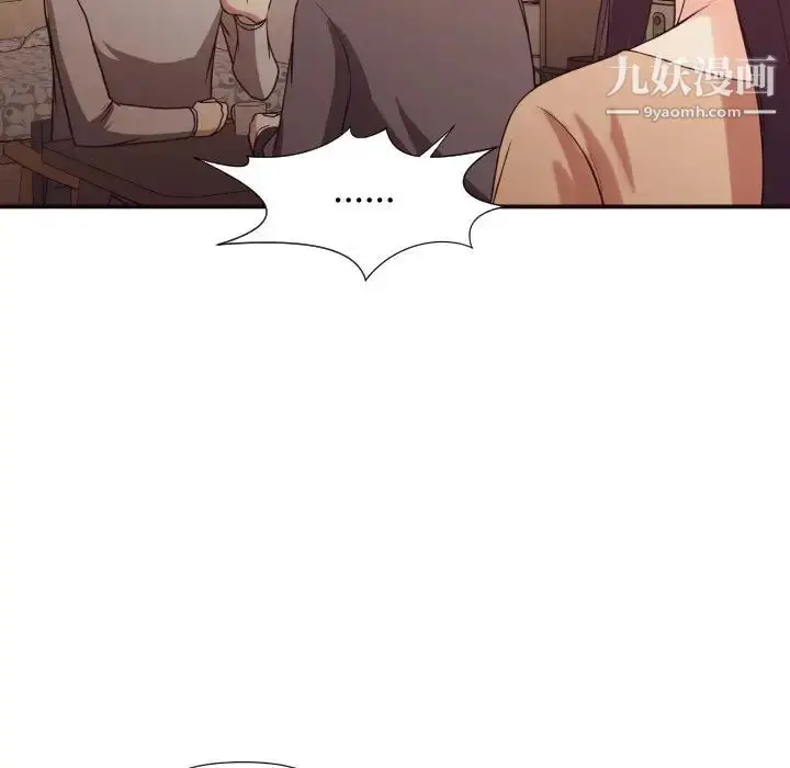 漫画《拜托!放过我吧!》第46话最终话第99张图