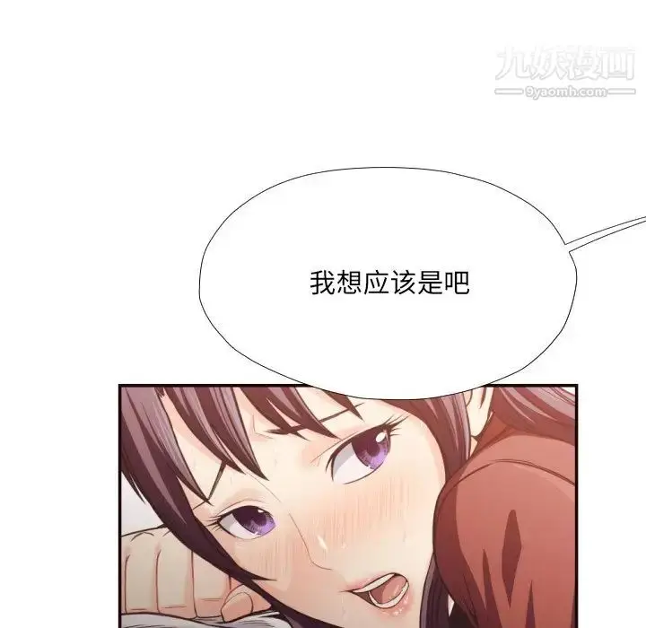 漫画《拜托!放过我吧!》第25话第60张图