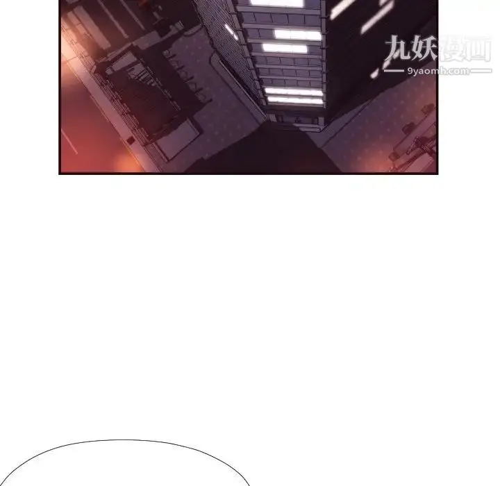漫画《拜托!放过我吧!》第25话第87张图