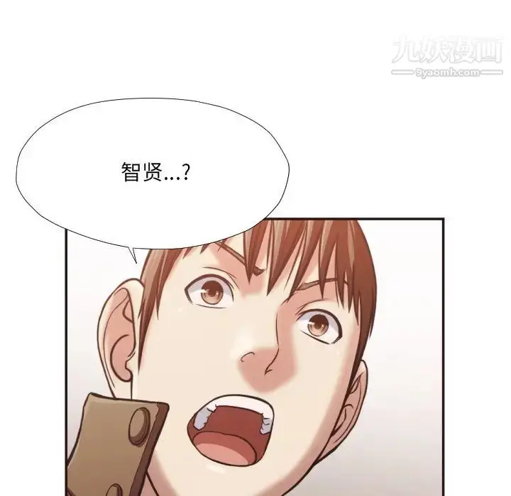 漫画《拜托!放过我吧!》第25话第99张图