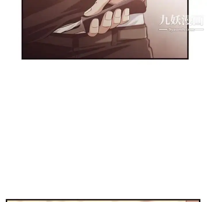 漫画《拜托!放过我吧!》第14话第21张图