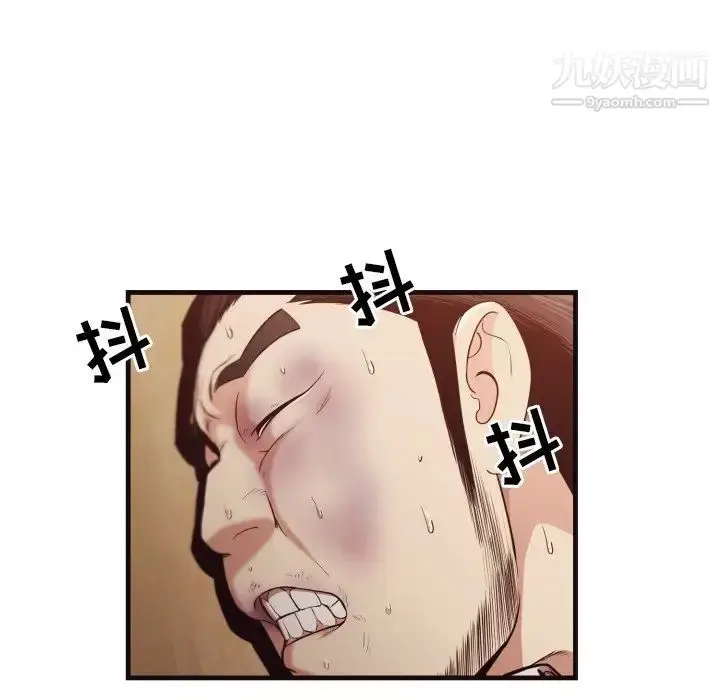 漫画《拜托!放过我吧!》第14话第37张图