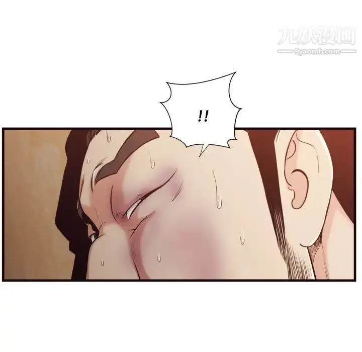 漫画《拜托!放过我吧!》第14话第40张图