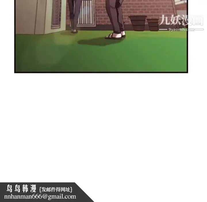 漫画《拜托!放过我吧!》第14话第48张图