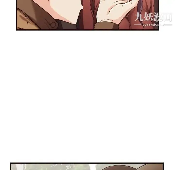 漫画《拜托!放过我吧!》第14话第60张图