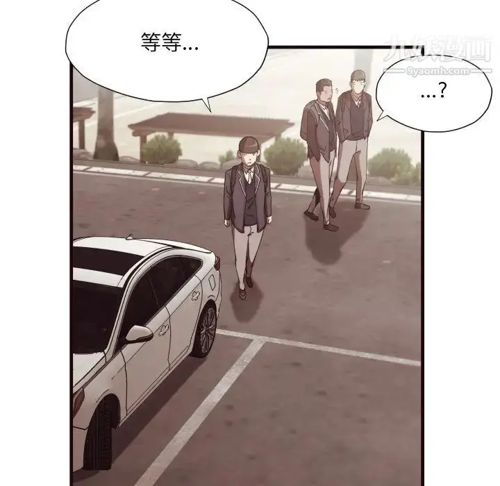 漫画《拜托!放过我吧!》第14话第62张图