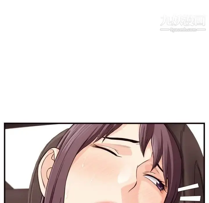 漫画《拜托!放过我吧!》第14话第67张图