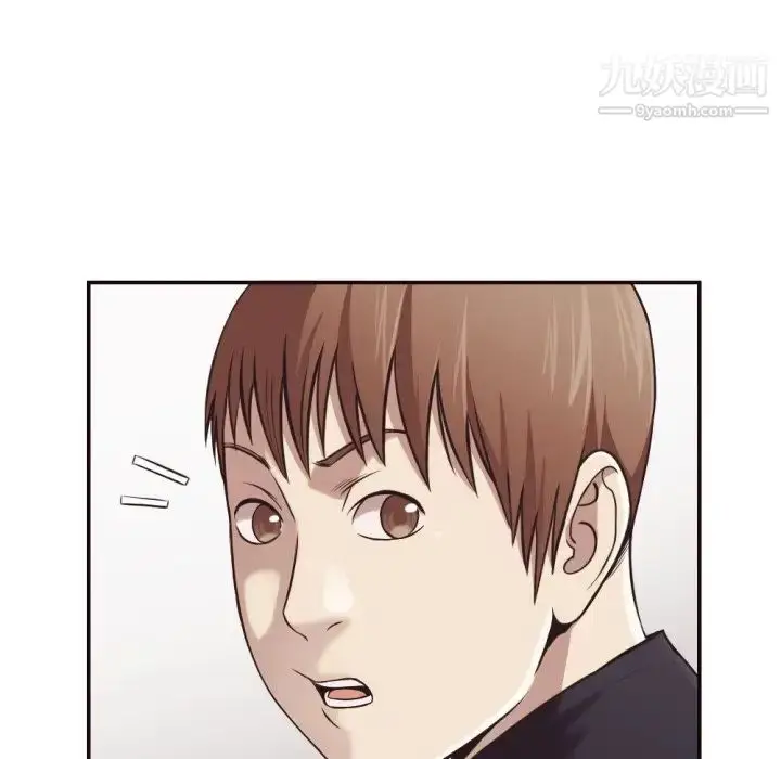 漫画《拜托!放过我吧!》第21话第19张图