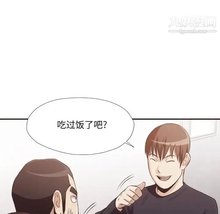 漫画《拜托!放过我吧!》第21话第25张图