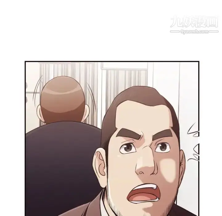漫画《拜托!放过我吧!》第21话第28张图