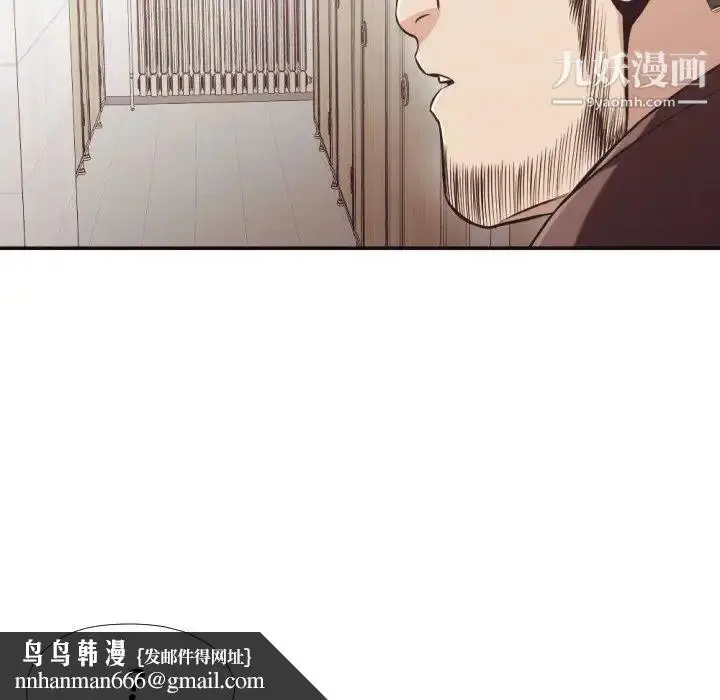 漫画《拜托!放过我吧!》第21话第49张图