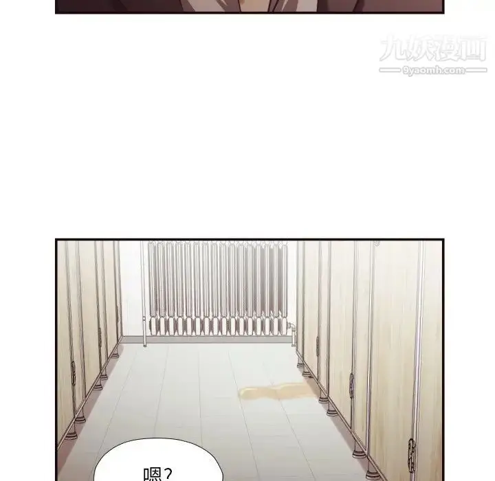 漫画《拜托!放过我吧!》第21话第51张图