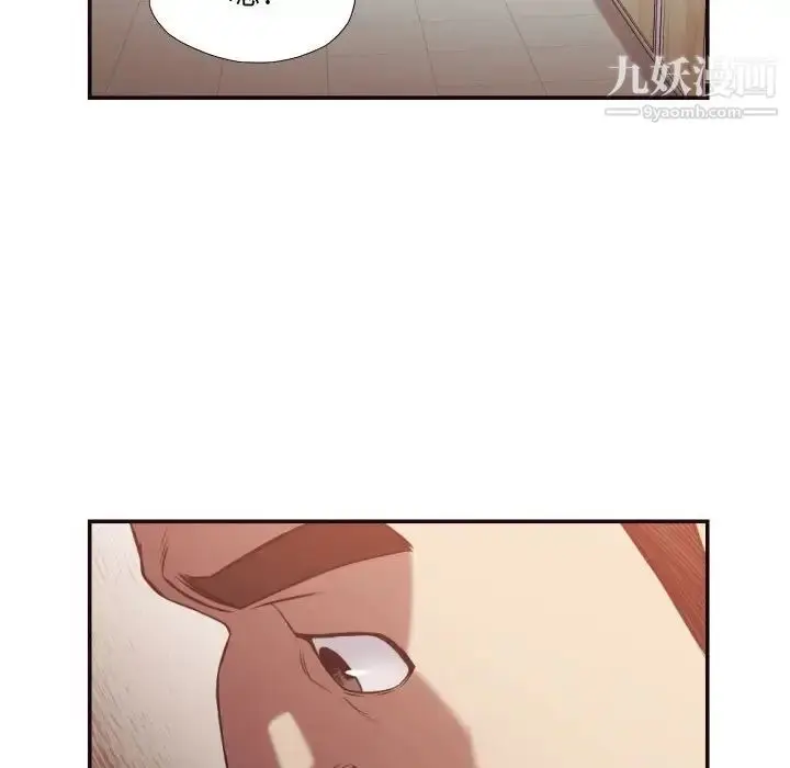 漫画《拜托!放过我吧!》第21话第52张图