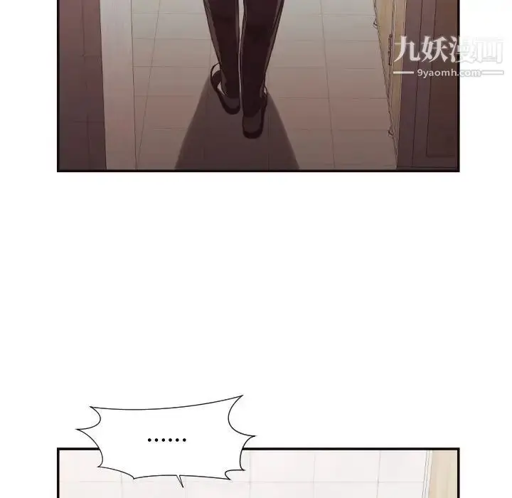 漫画《拜托!放过我吧!》第21话第55张图