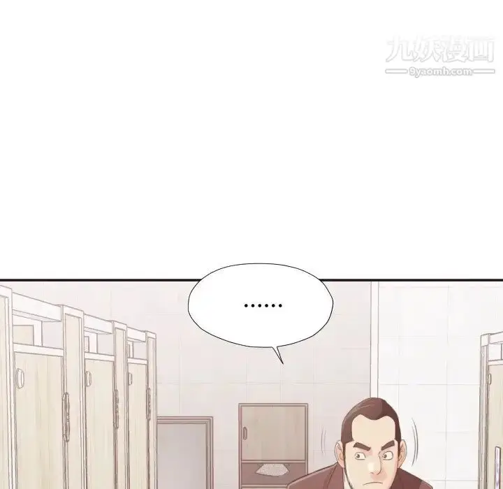 漫画《拜托!放过我吧!》第21话第60张图