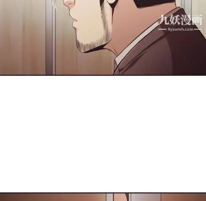 漫画《拜托!放过我吧!》第21话第63张图