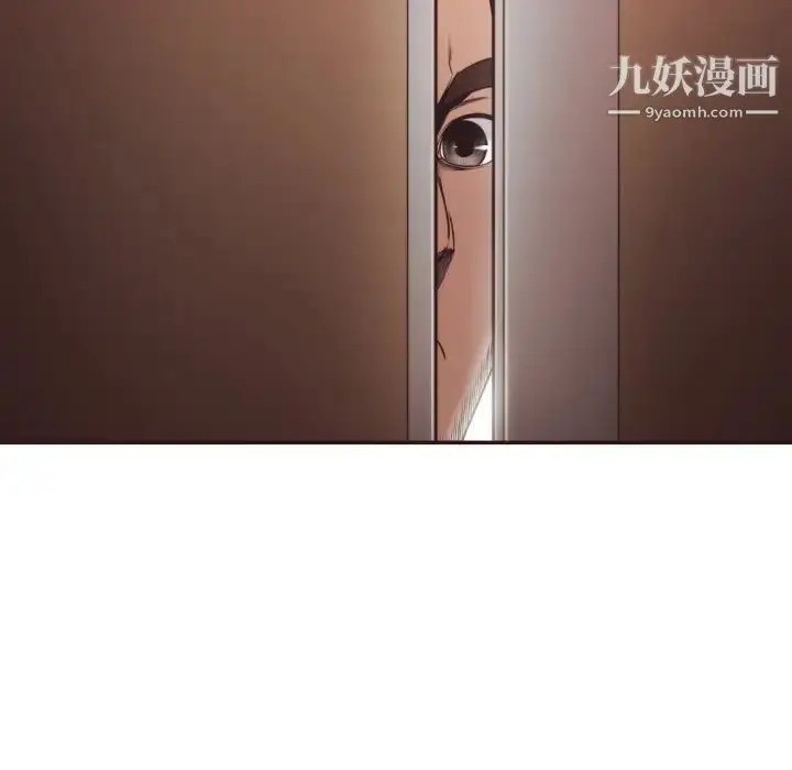 漫画《拜托!放过我吧!》第21话第64张图