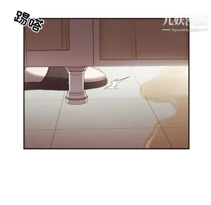 漫画《拜托!放过我吧!》第21话第68张图
