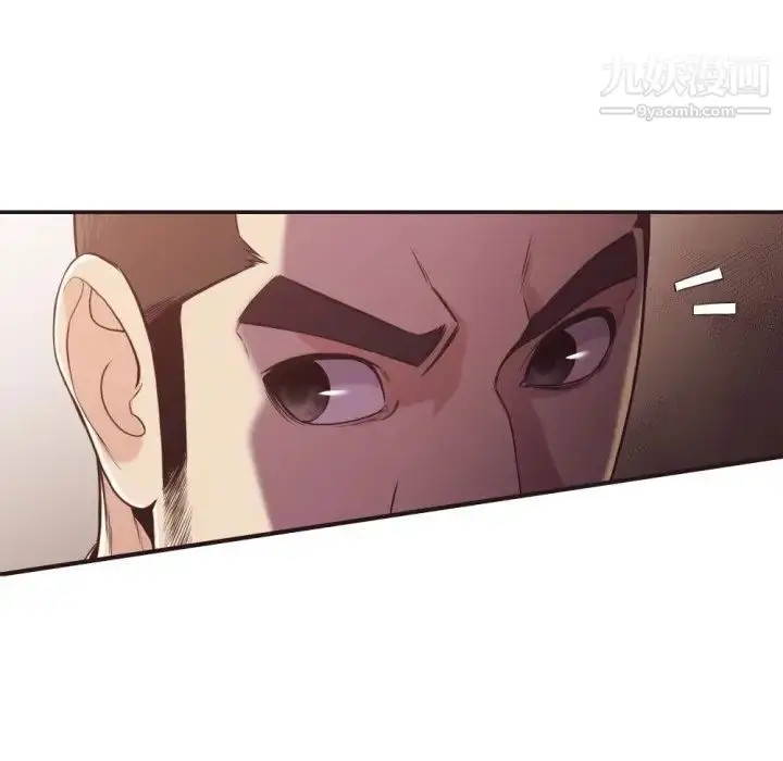 漫画《拜托!放过我吧!》第21话第72张图