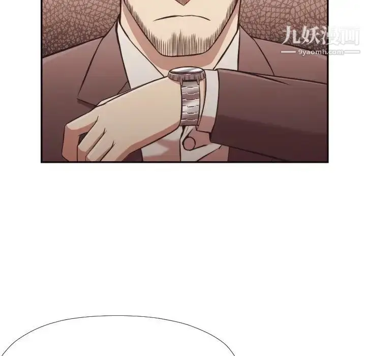 漫画《拜托!放过我吧!》第21话第9张图