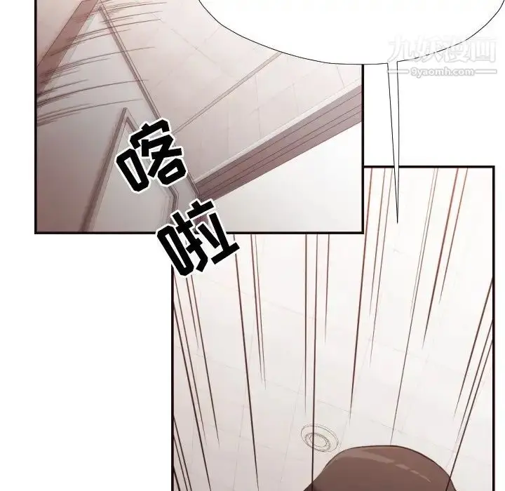 漫画《拜托!放过我吧!》第21话第91张图
