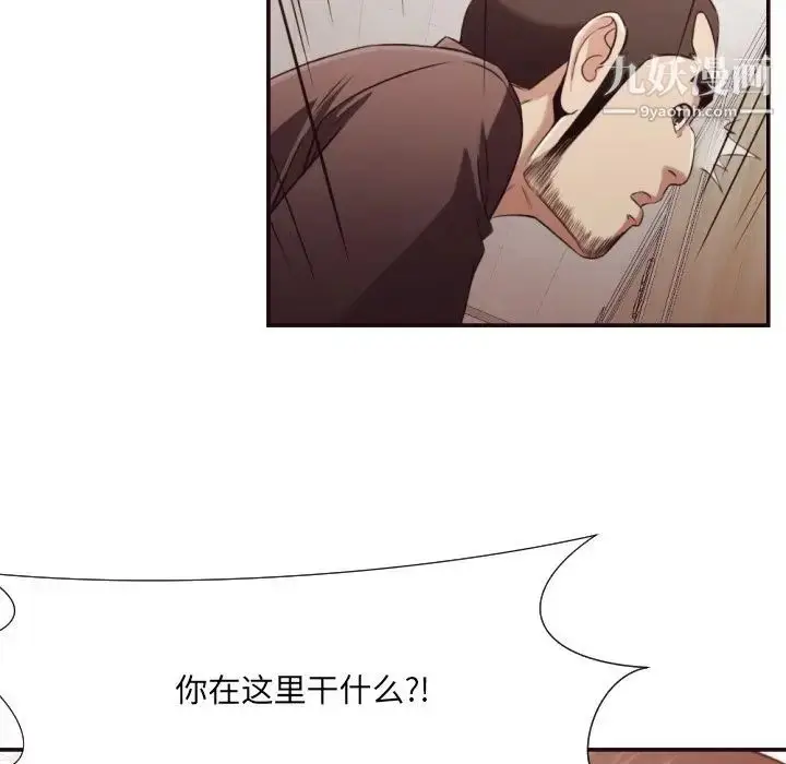 漫画《拜托!放过我吧!》第21话第92张图