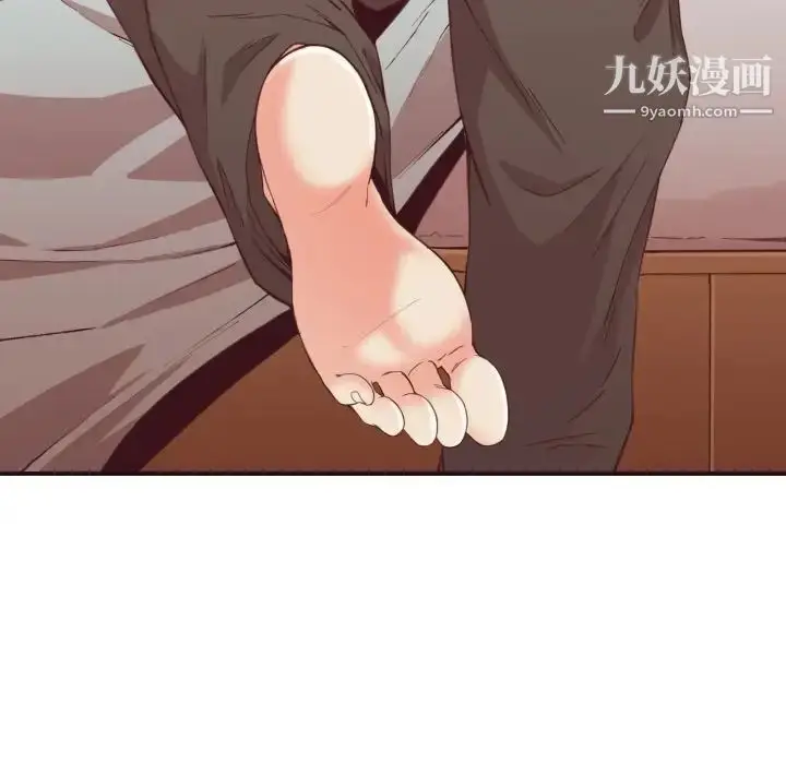漫画《拜托!放过我吧!》第8话第119张图