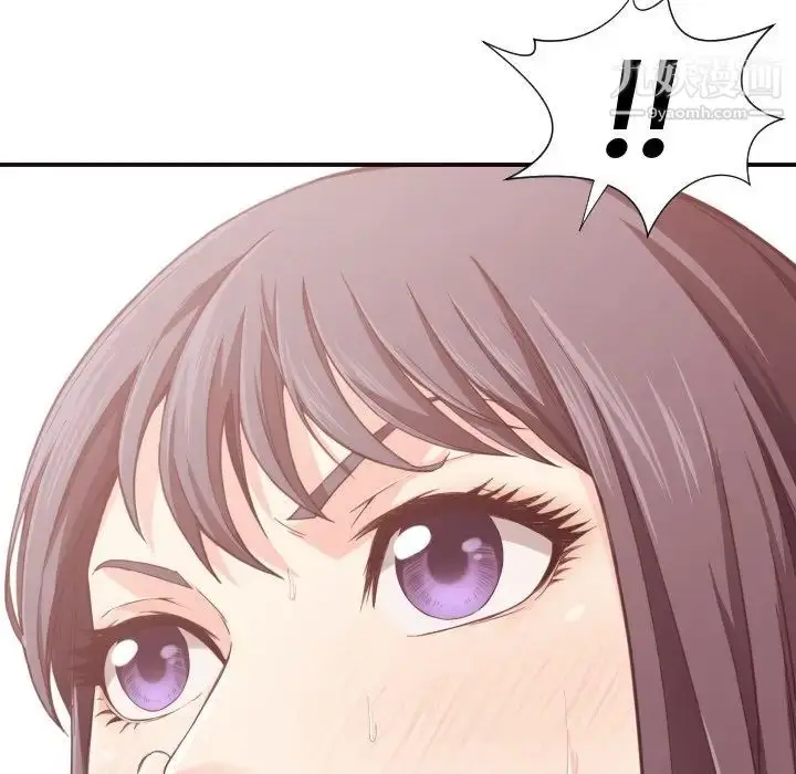 漫画《拜托!放过我吧!》第8话第124张图